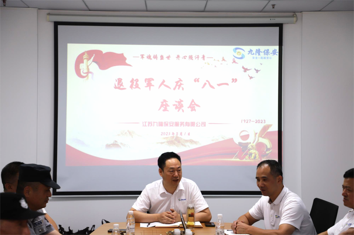 座谈会剪影